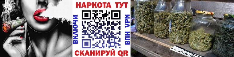 Купить наркотики Кореновск Альфа ПВП АМФЕТАМИН Каннабис