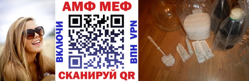нарко площадка наркотические препараты  купить закладку  Кореновск  АМФ VHQ  kraken ТОР 