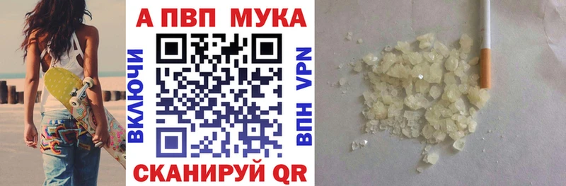 купить закладку Кореновск KRAKEN зеркало Альфа ПВП кристаллы