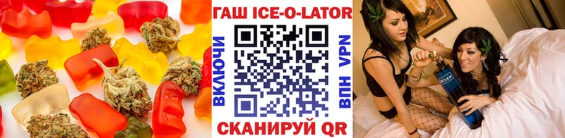 магазин продажи наркотиков  Кореновск  Canna-Cookies конопля 