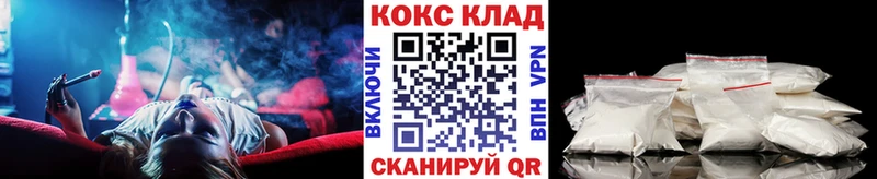 COCAIN 97%  даркнет сайт  Кореновск 