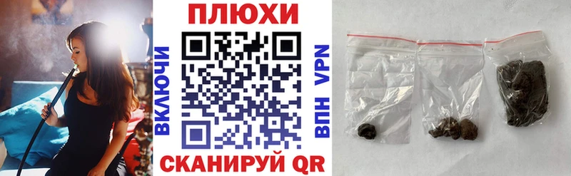 как найти закладки  MEGA tor  ГАШИШ Cannabis  Кореновск 