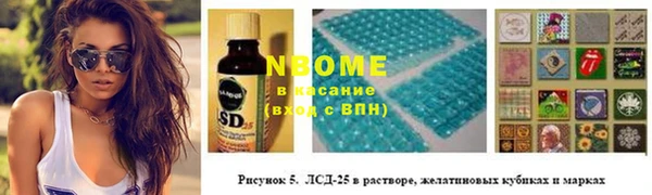кокаин премиум Алексеевка