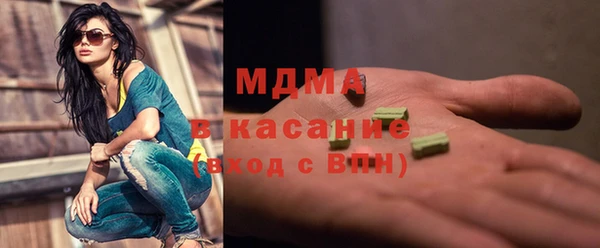 кокаин премиум Алексеевка