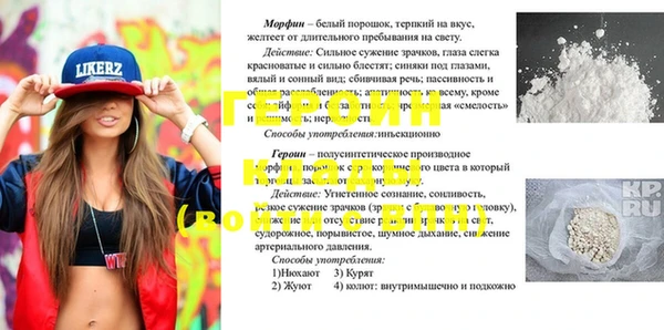 кокаин премиум Алексеевка