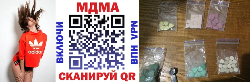 MDMA Molly  где продают   ОМГ ОМГ tor  Кореновск 