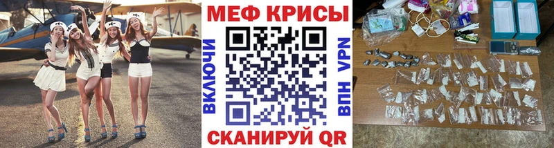 mega tor  Кореновск  Мефедрон 4 MMC  купить наркотик 