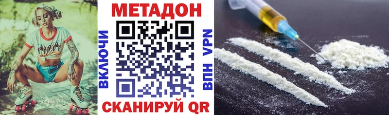 нарко площадка телеграм  закладка  Кореновск  Метадон VHQ 