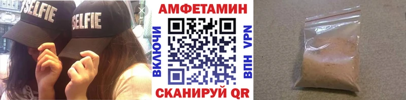 Первитин винт  купить наркоту  Кореновск 
