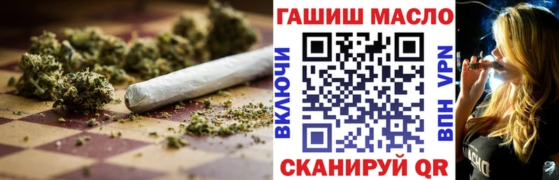 ТГК вейп  купить  сайты  Кореновск 