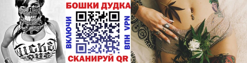 Шишки марихуана SATIVA & INDICA  OMG рабочий сайт  Кореновск 