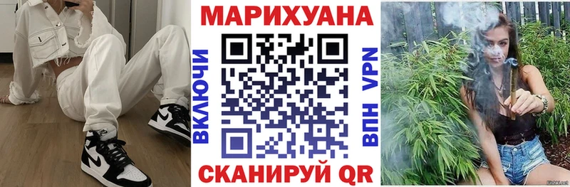 Канабис THC 21% Кореновск